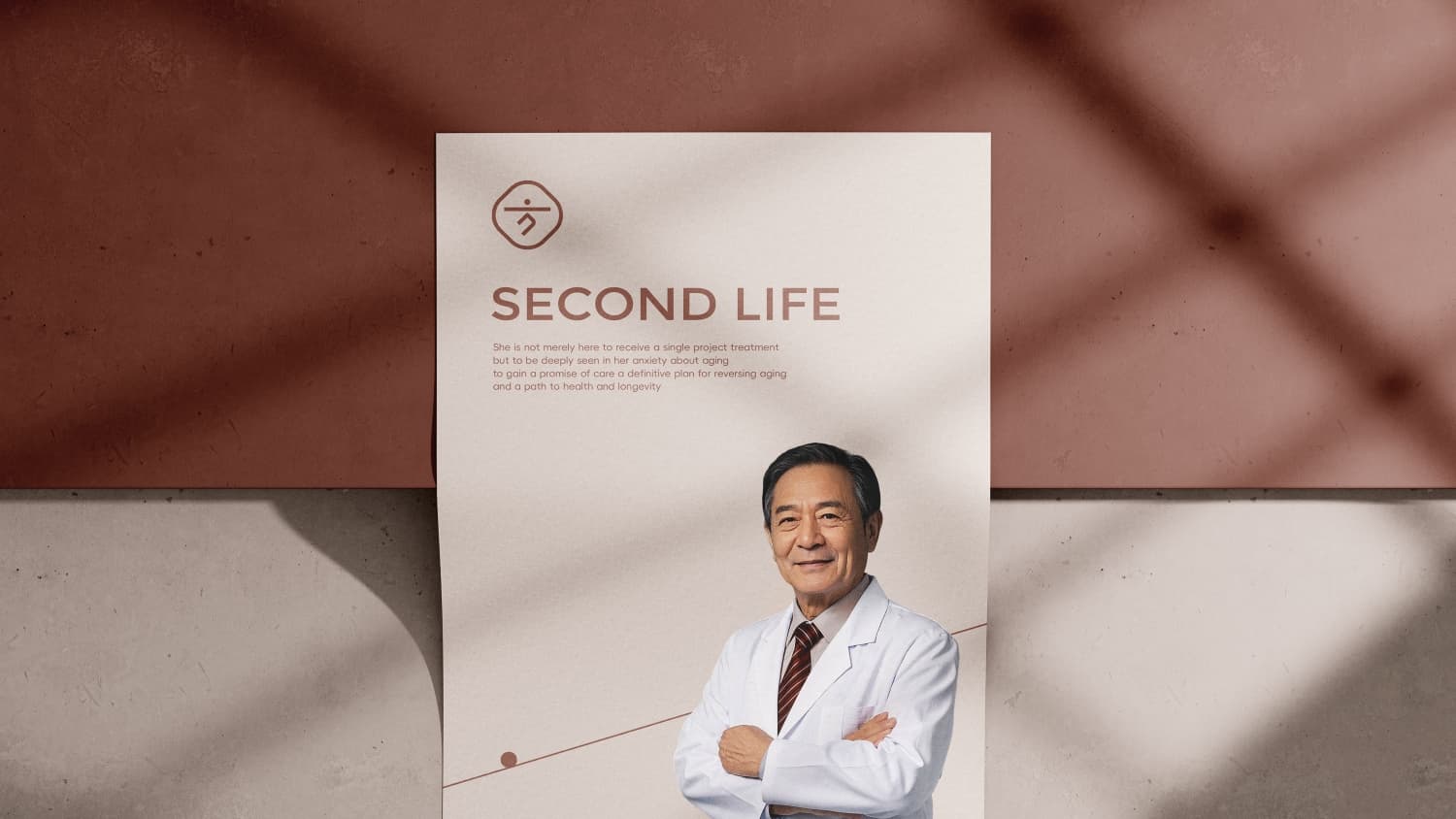 Shijiazhuang Xianxing Brand Design Co., Ltd./Hu Yisong/Yang Linghua/Han Xiaoyang/ Cui Jinlong