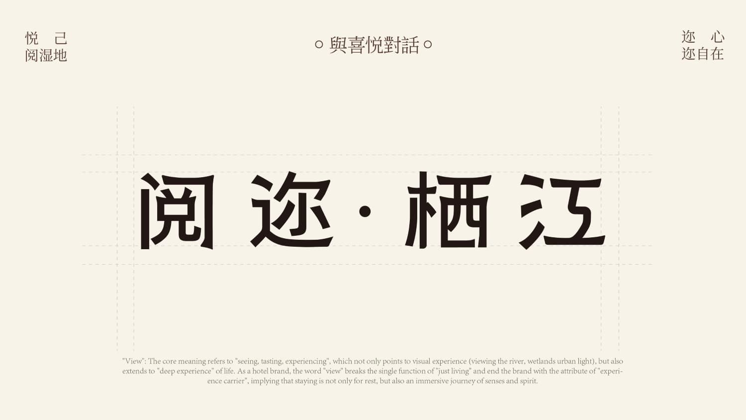 Heilongjiang Qifan Brand Creative Co., Ltd.
Xu He